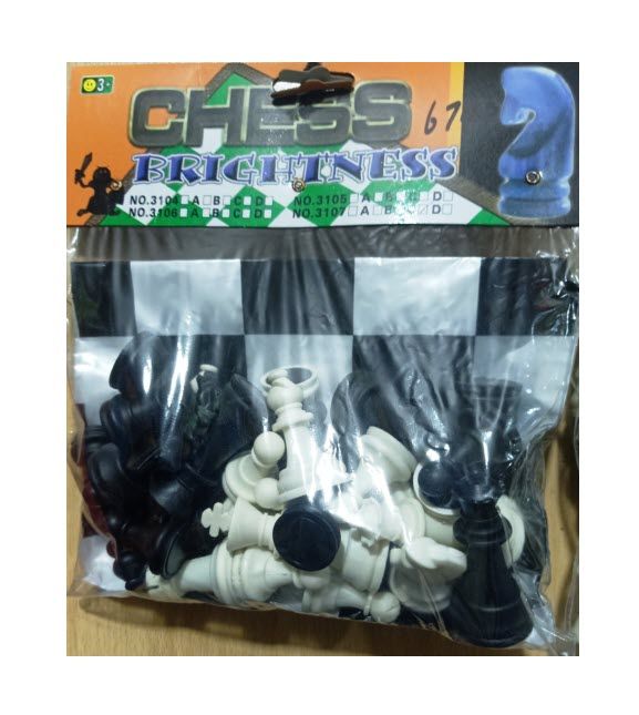 Chess Board Game for Kids Brightness Intellectual Mind Sharpen Brains