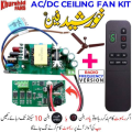 Khurshid Fan Circuit Ac Dc Controller Module Kit With Remote For Ac/dc Fans | The Hope Store. 