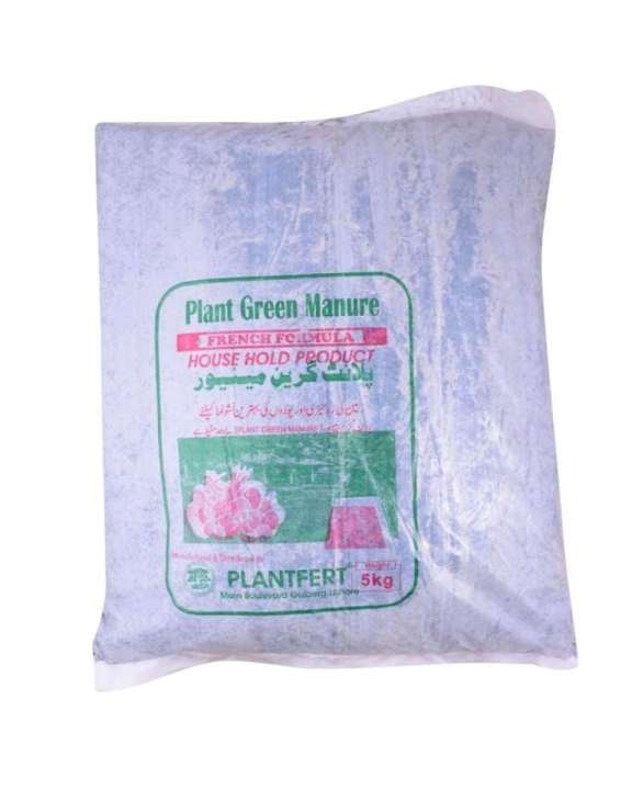 Bio%20khaad%205kg%20organic%20fertilizer%20with%20free%20gift%20-%20Image%202