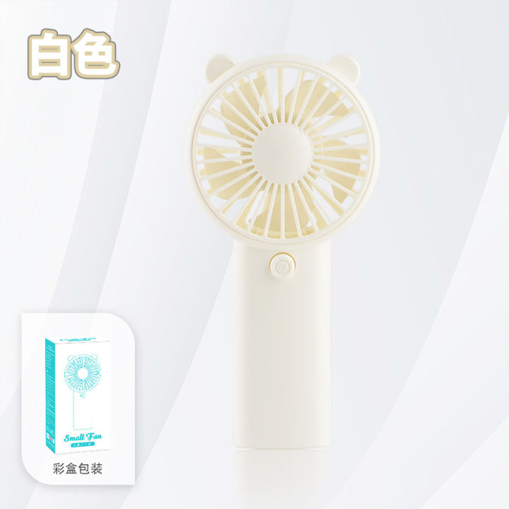 Mini%20Portable%20USB%20Rechargeable%20Hand%20Held%20Air%20Conditioner%20Cooler%20Fan%20Cute%20Pet%20Ear%20Portable%20Small%20Fan%20Mini%20Simple%20Handheld%20Fan%20Cute%20Cartoon%20Portable%20Air%20Cooler%20for%20Boys%20Girls%20Summer%20Gifts%20Cooling%20Fan%20for%20Outdoor%20Public%20Places%20Office%20Mini%20Fan%20-%20Image%207