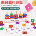 1 【Happier】 Wooden Block Matching Puzzle Game Montessori Game Educational Toy For Kids. 