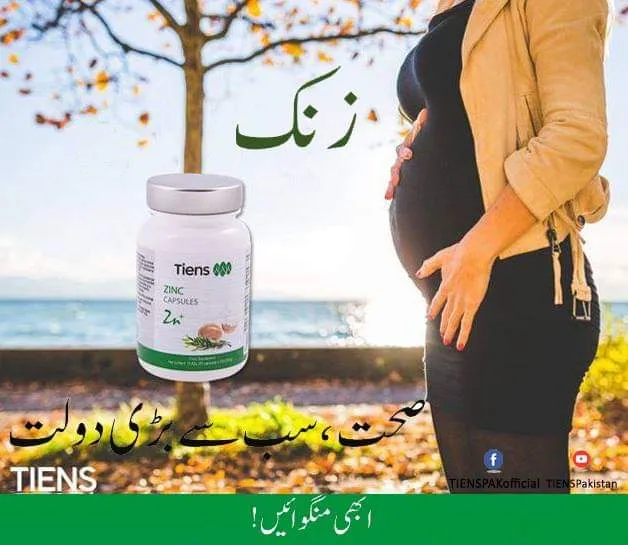 Tiens%20Zink%20supplement%20-%20Image%206