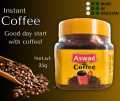 Aswad Classic Coffee Jar, Made in Pakistan Coffee 25 Gram, Good product, Best Coffee from Best Coffee Beans Pakistani Product.. 