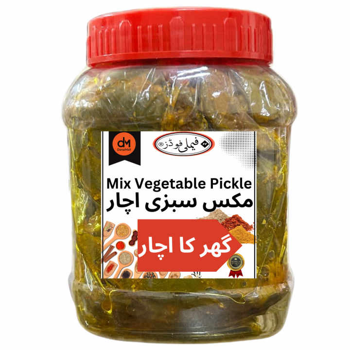 Mix Sabzi Achar | Ghar ka achar -مکس سبزی اچار ( Homemade Mix Vegetable Pickle) - 400 Grams