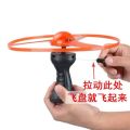 Flying UFO Spinner Toys Outdoor Games For Kids. 