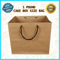 Bundle of 25 craft paper bags of ( 1 POUND CAKE BOX SIZE) 8.9 x 10.2 x 8.9 inches , suitable for using as shopping bag, gift bag, goodies bag, merchandise and retail bag, 1 Pound Cake Bag  High quality, well finished, tough brown paper bags. 
