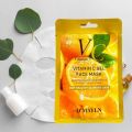BUY 2 GET ANY 2 FREE FREE FREE | O’Mayln Vitamin C Gel Face Mask 30ml | Brightening & Hydrating Facial. 
