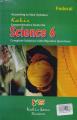 Science Federal Board (NBF) Class 6  key Book FG School. 