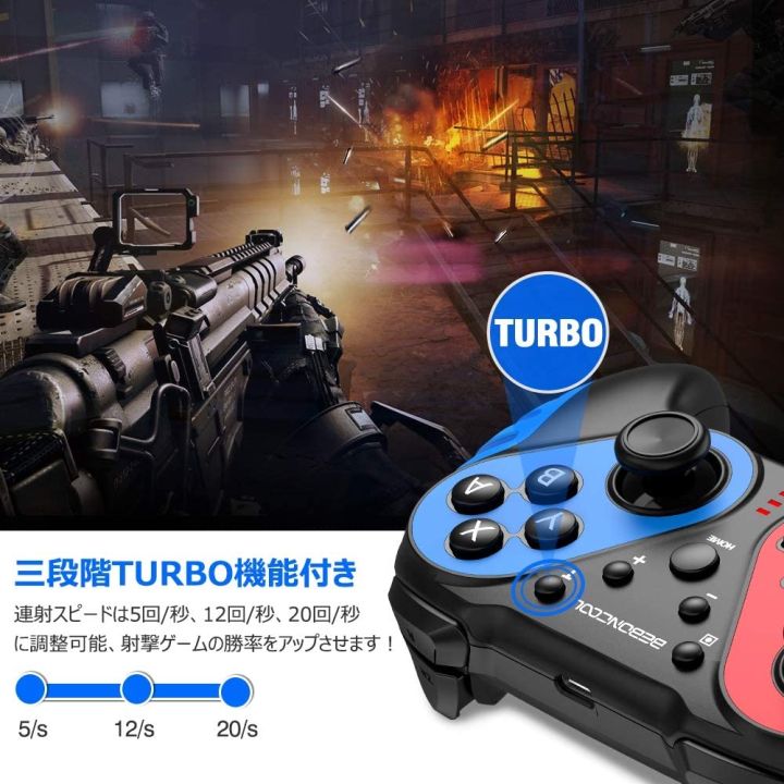 Switch%20Controller,%20BEBONCOOL%20Switch%20Compatible,%20Switch%20Pro%20Controller,%20Wireless,%20HD%20Vibration,%20Small%206-Axis%20Gyro%20Sensor,%20TURBO%20Continuous%20Shooting%20Function,%20(Red/Blue)%20-%20Image%203