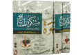 Mishkat Al-Masabih - Urdu (3 Vols Set). 