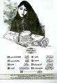 Mahnama Pakeeza April 2025,Monthly Pakeeza, Digest,Pakiza. 