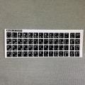 【3C VictoryEagle Store】Arabic letters alphabet keyboard layout button black for computer notebook desktop PC. 