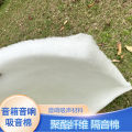 Audio Speaker Sound-Absorbing Sponge Polyester Fiber Sound Insulation Cotton Sound-Absorbing Cotton for Audio Flame Retardant Acoustic Material. 