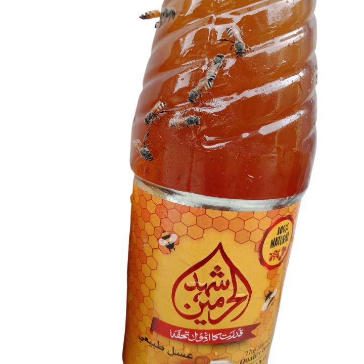 al-Harmain natural Honey 100% Khalis shehad 1-kg net weight