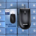 Philips Philips SPK9314 wired USB colorful luminous silent mouse computer office gaming mouse. 