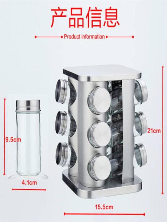 Rotating%20Spice%20Rack%20Set%20of%2012%20Spice%20Jars%20Seasoning%20Storage%20Organizer%20Stainless%20Steel%20Frame%20-%20Image%204