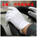 Driving Gloves For Her - Mobile Touch Friendly. 