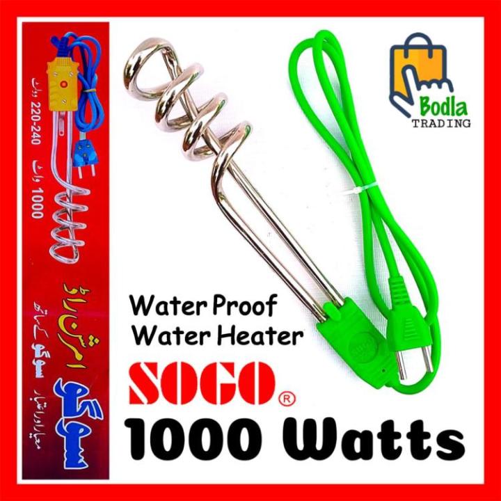 vWater Heater Rod 1200W/1500W Portable Electric Water Heater Rod