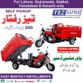 Tez Raftar 200cc Motorcycle Loader (Auto Dumper) with Booster - TR200-A (PMD) - (Trolley 87" X 52" X 19"/31" inch) - (Lahore, Gujranwala, Sialkot, Faisalabad & Karachi Only). 