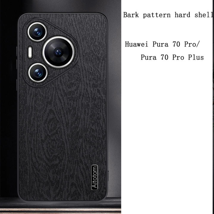 For Huawei Pura 70 Pro/Pura 70 Pro Plus Phone Case，Bark Pattern Full ...