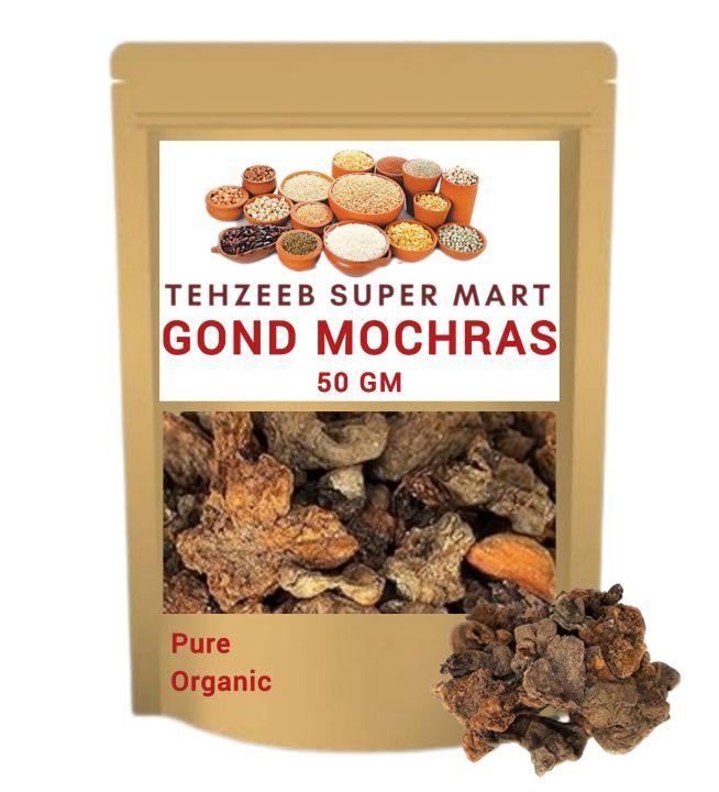 Gond Mochras • گوند موچرس • Silk Cotton Tree Gum • Mochars • 50gm