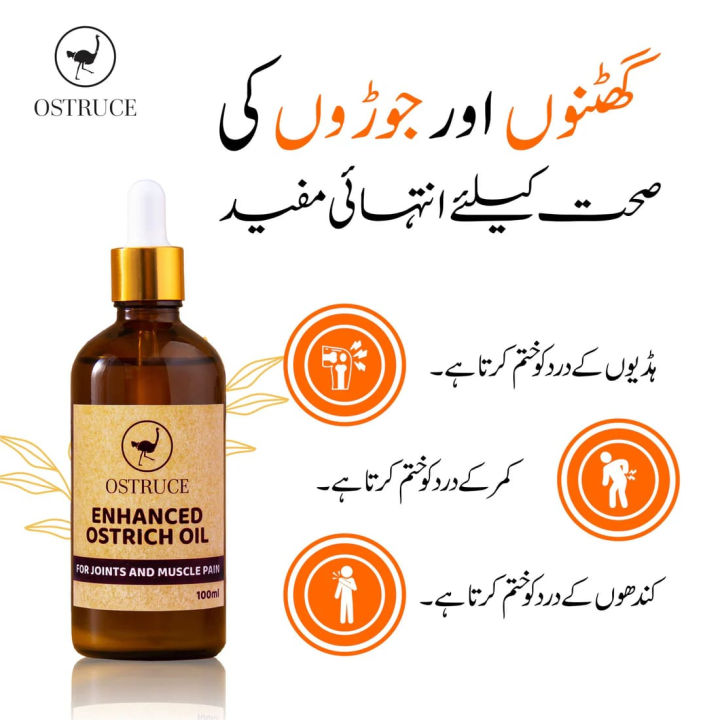 Premium Ostrich Oil | For Muscles, Knee & Joints Pain by NUTRA CURE Ostrich Oil Pain Relief Oil Relief from knee pain, body ache and other joint Pain 30ml | Body