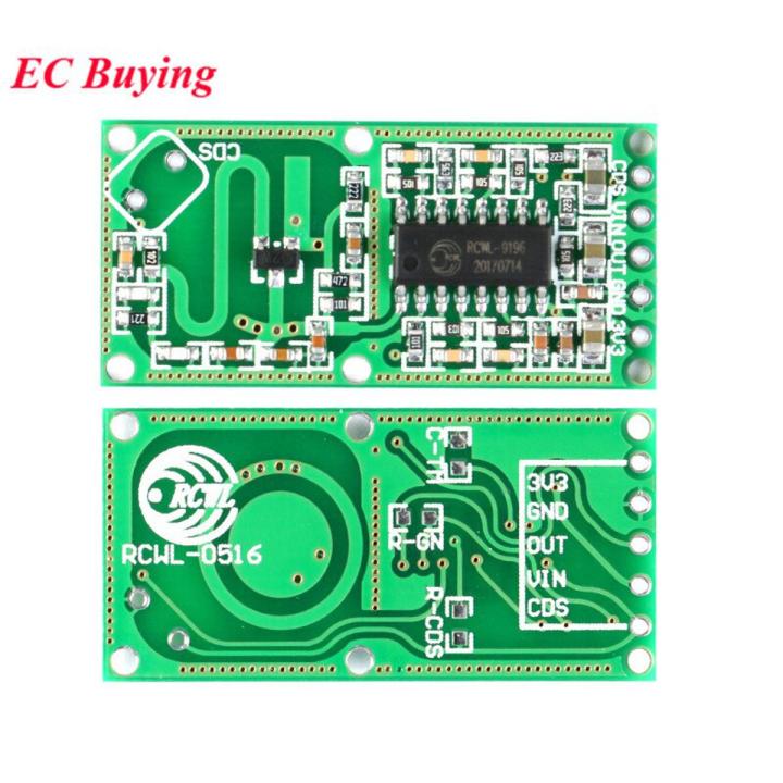 5pcs RCWL-0516 Microwave Radar Sensor Module Human Body Induction Inductive Detection Switch Module Intelligent Sensor