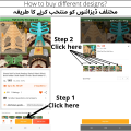 Plastic Rail for Quranic Book Stand / Islamic Book Holder | Sutrah for Namaz front. 