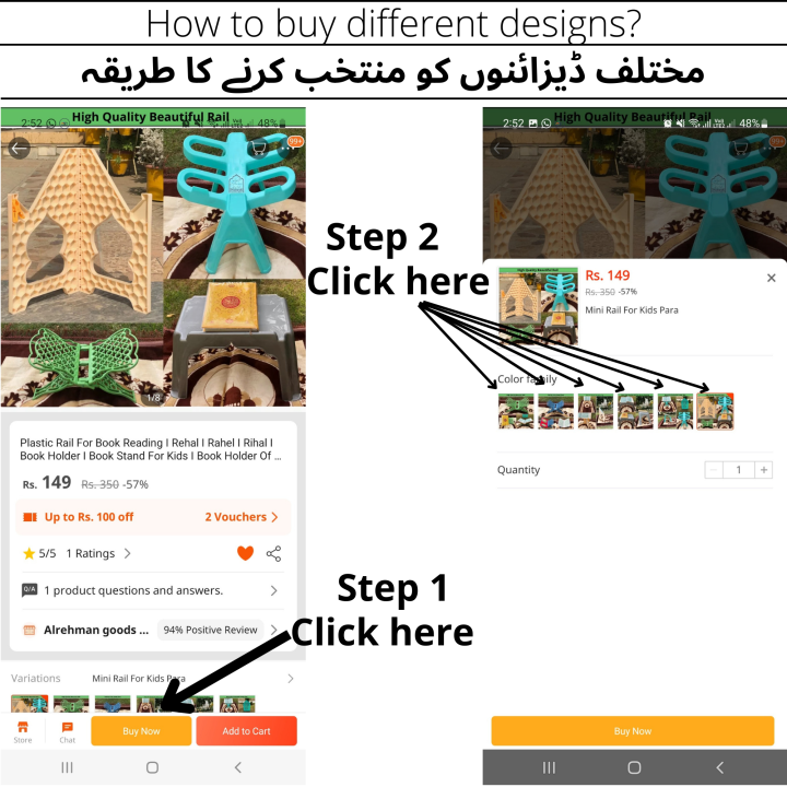 Plastic%20Rail%20for%20Quranic%20Book%20Stand%20/%20Islamic%20Book%20Holder%20%7C%20Sutrah%20for%20Namaz%20front%20-%20Image%202