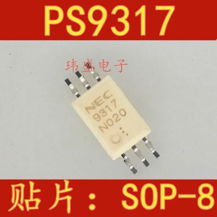 5pcs PS9317 9317 R9317 SOP6