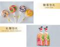 Cheese lollipop packaging bag small plastic paper stick candy wrapping paper mold homemade handmade three-piece set. 
