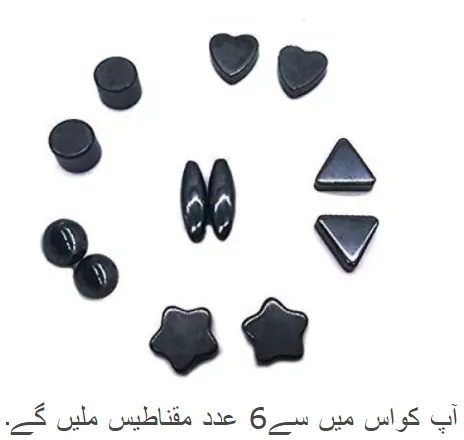 Pack%20of%206%20Pcs%20Mix%20Shape%20Magnetic%20-%20Buzzing%20Magnet%20Toys%20for%20Kids%20-Heart,%20Ball,%20Star,%20Triangle,%20Oval,%20Block%20and%20Drum%20Shapes%20-%20Image%206