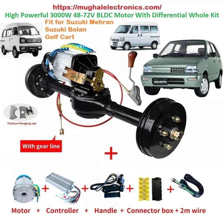 3000W Electric Car BLDC Brushless Motor Differential Axle Kit