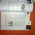 2 pcs/HSK Standard Course 6b SET - Textbook +Workbook (Chinese and English Edition). 