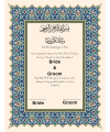 Nikkah Certificate With Frame A4 Size. 