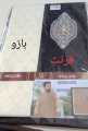 fancy gents kurta black. 