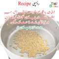 Dessi Mart – Natural Popcorn Makai Kernels | Phuliy Wali Makai – 500g Pack. 