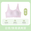 New 12-16 year old adolescent girls' underwear with soft support, ice silk, seamless, ultra-thin and comfortable for girls in summer. 