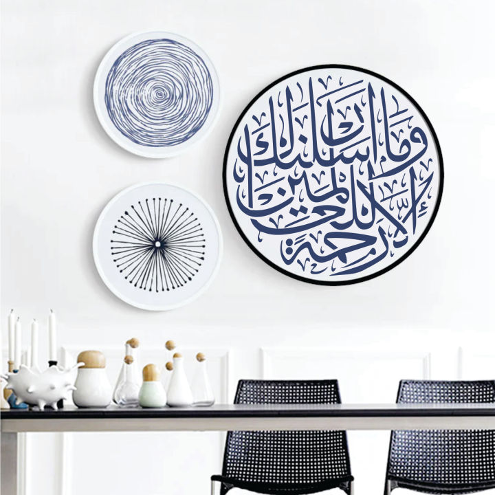 Wama-arsalnaka-illa-rehmatallil-alameen%20Stencils%20Wall%20Painting%20Scrapbook%20Coloring%20Embossing%20Album%20Decorative%20Template%20-%20Image%206