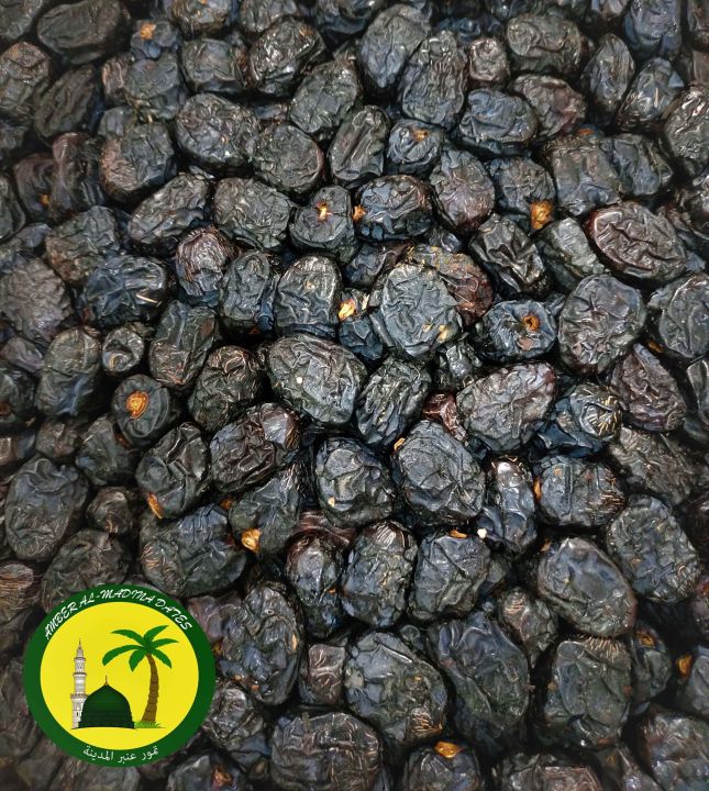 Ajwa Dates Premium Quality Saudi Arabia Imported 1 kg (1030g) pack ...