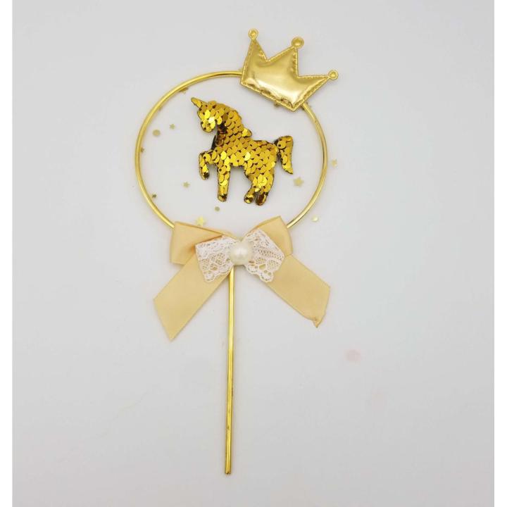 UNICORN THEME CAKE TOPPER - METAL MATERIAL CAKE TOPPER - UNICORN CAKE TOPPER