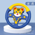 Children's Co-Pilot Car Steering Wheel Baby Simulation Driving Car Back Seat Baby Early Childhood Educational Toys. 