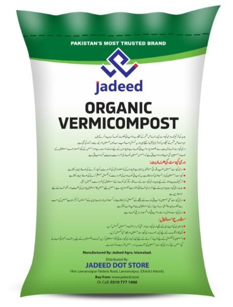 Organic%20Vermicompost%2020Kg%20-%20Image%203