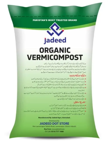 Organic%20Vermicompost%2020Kg%20-%20Image%203