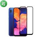 Samsung A10 - 5D Edge to Edge 9H Premium Tempered Full GLUE Glass Screen Protector. 