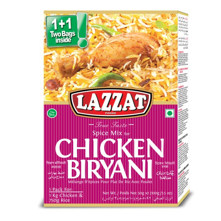 Lazzat Chicken Biryani Masala – 100gm
