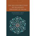 The Reconstruction of Religious Thought in Islam by Muhammad Iqbal book (Urdu Bazar). 