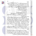 Kajal Kotha | Baba Mohammad Yahya Khan | GoKutab Online Book Store. 