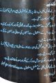 Ajwa kolanji Phaki Golra sharif (Ghosia Mehria ). 
