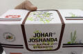 Pack of 6 Johar Joshanda Sachets Natural Tea for Flu and Cough. 